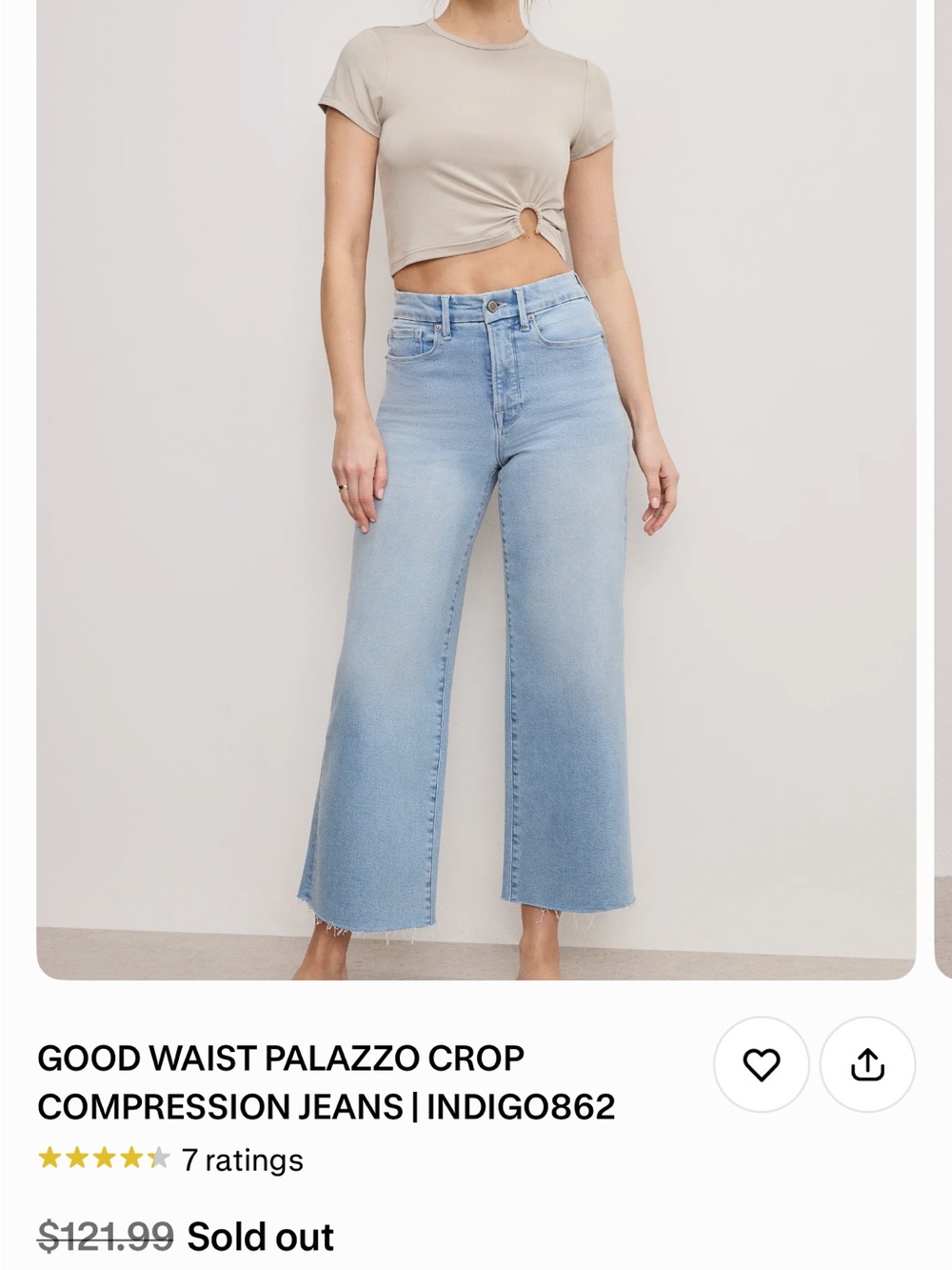 Good American Light Blue Palazzo Crop Jeans
